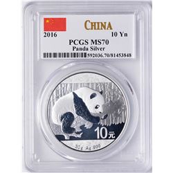 2016 China Silver Panda Coin PCGS MS70