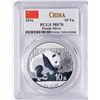 Image 1 : 2016 China Silver Panda Coin PCGS MS70