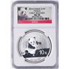 Image 1 : 2014 China Silver Panda Coin NGC MS70 Early Releases