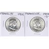 Image 1 : Lot of 1954 & 1954-S Franklin Half Dollar Coins