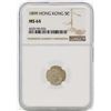 Image 1 : 1899 Hong Kong 5 Cents Silver Coin NGC MS64