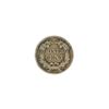 Image 2 : 1858 Flying Eagle One Cent Coin