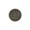 Image 2 : 1856 Liberty Seated Dime Coin