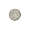 Image 2 : 1873 Liberty Seated Arrows At Date Dime Coin