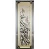 Image 2 : Chinese Watercolor on Paper Roll Signed by Artist