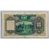 Image 2 : 1948 Hong Kong Bank Paper Money $10