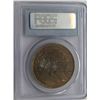 Image 4 : 1884-O MORGAN SILVER DOLLAR PCGS MS 64
