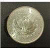 Image 3 : 1883 GSA CARSON CITY MORGAN SILVER DOLLAR
