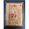 Image 2 : 1958 Topps #88 Duke Snider