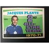 Image 1 : 1971-72 O-Pee-Chee Jacques Plante 2nd All-Star Team #256