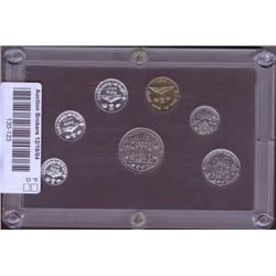 Nepal 1974 Proof set; 7 coins in plastic case