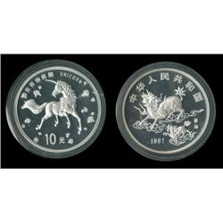 People's Republic of China 1979 10 yuan Unicorn/Dragon; Gorgeous limited edition coin!