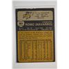 Image 2 : 1973 Topps - (Single Card Lots)