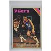 Image 1 : 1975-76 Topps - Basketball