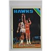 Image 1 : 1975-76 Topps - Basketball
