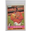 Image 1 : 1976 Topps - Baseball