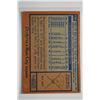 Image 2 : 1978 Topps - Baseball