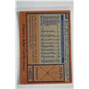 Image 2 : 1978 Topps - Baseball