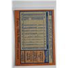 Image 2 : 1978 Topps - Baseball