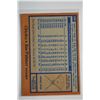 Image 2 : 1978 Topps - Baseball