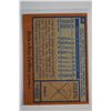 Image 2 : 1978 Topps - Baseball
