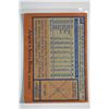 Image 2 : 1978 Topps - Baseball