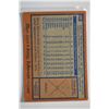 Image 2 : 1978 Topps - Baseball