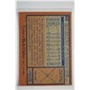 Image 2 : 1978 Topps - Baseball