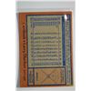 Image 2 : 1978 Topps - Baseball