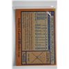 Image 2 : 1978 Topps - Baseball