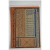 Image 2 : 1978 Topps - Baseball