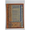 Image 2 : 1978 Topps - Baseball