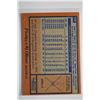 Image 2 : 1978 Topps - Baseball
