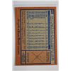 Image 2 : 1978 Topps - Baseball
