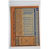 Image 2 : 1978 Topps - Baseball