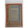 Image 2 : 1978 Topps - Baseball