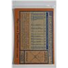 Image 2 : 1978 Topps - Baseball