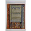 Image 2 : 1978 Topps - Baseball