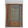 Image 2 : 1978 Topps - Baseball