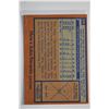 Image 2 : 1978 Topps - Baseball