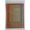 Image 2 : 1978 Topps - Baseball