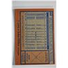 Image 2 : 1978 Topps - Baseball