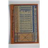 Image 2 : 1978 Topps - Baseball