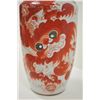 Image 2 : 18RU-1 LARGE CHINESE VASE