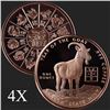 Image 1 : 1 oz Year of the Goat .999 Fine Copper Bullion Round