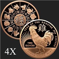 2 oz Year of the Rooster .999 Fine Copper Bullion Round