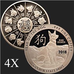 1 oz Year of the Dog .999 Fine Copper Bullion Round