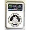 Image 4 : 2006 ONE OUNCE SILVER CHINA PANDA, NGC MS-70