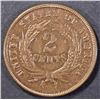 Image 2 : 1871 2 CENT CH/GEM UNC