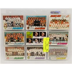 9 VINTAGE NHL TEAM HOCKEY CARDS